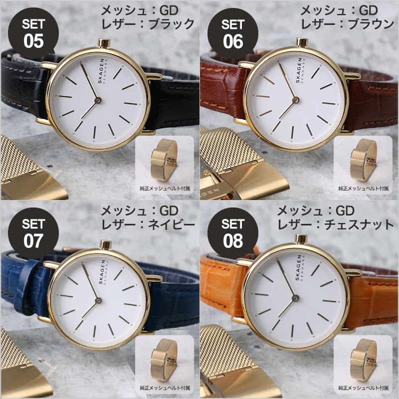 楽天市場】【サイズ調整無料】SKAGEN スカーゲン SKW2694