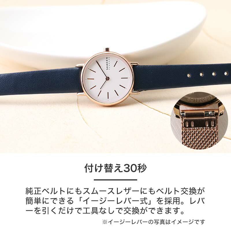 楽天市場】【2種類のベルトセット】スカーゲン 時計 SKAGEN 楽天市場】【2種類のベルトセット】スカーゲン 時計 SKAGEN