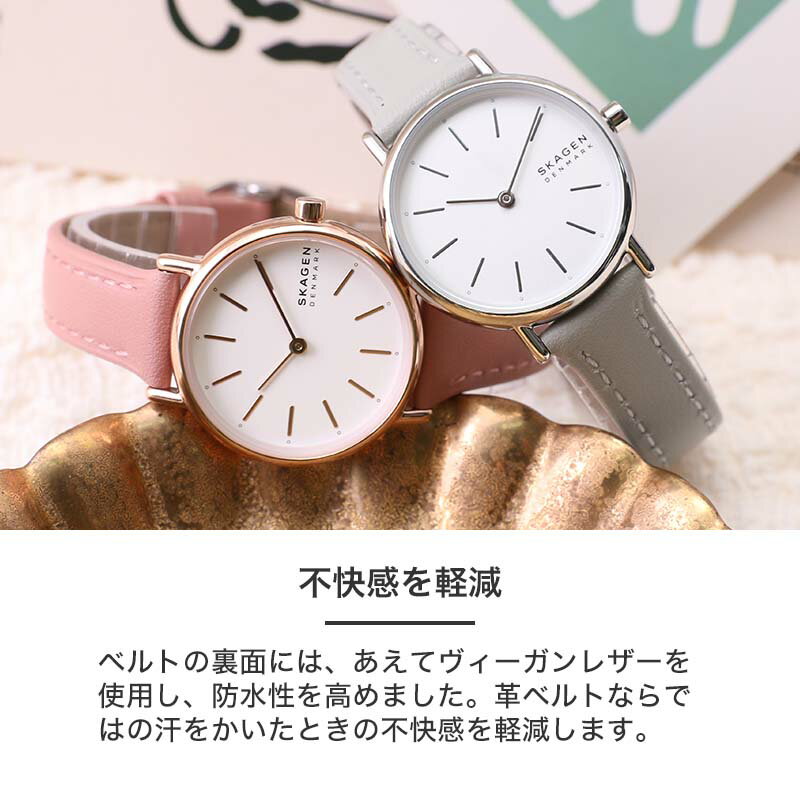 楽天市場】【当店限定 2種類のベルトセット】スカーゲン 時計 楽天市場】【当店限定 2種類のベルトセット】スカーゲン 時計