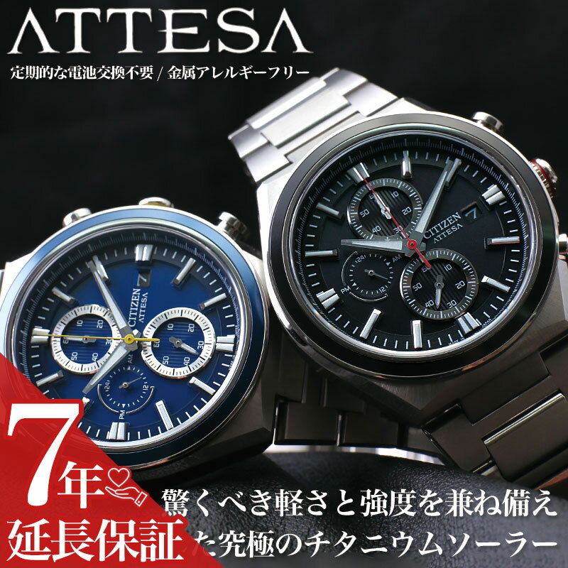 送料無料】CITIZEN シチズン Eco-Drive エコドライブ 電池交換