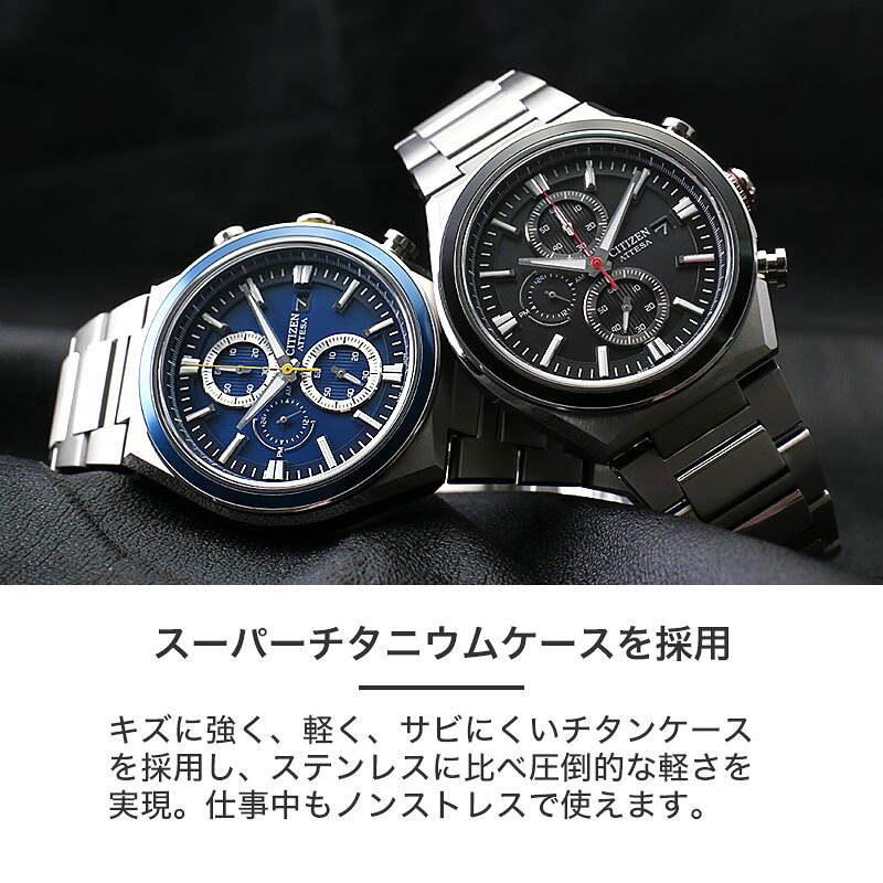 楽天市場】【電池交換不要】シチズン アテッサ ソーラー 腕時計  