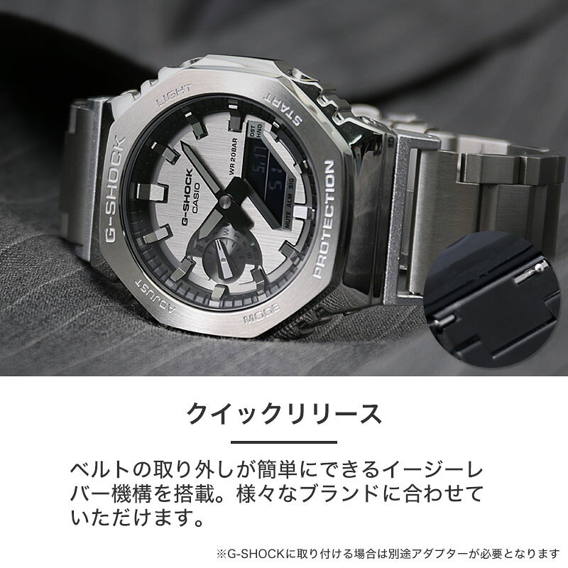 楽天市場】MOD SOLID METAL STRAP 時計 替えベルト 腕時計 交換用