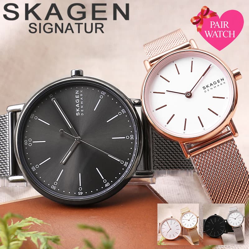 ペアウォッチ スカーゲン 腕時計 SKAGEN 時計 SIGNATUR メンズ レディース 男性 女性 セット 人気 ブランド 仕事 スーツ メッシュ ベルト おしゃれ かわいい 見やすい シンプル お揃い 記念日 誕生日 おすすめ 夫婦 恋人 カップル 彼氏 彼女 プレゼント ギフト