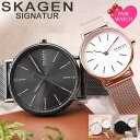 【 スカーゲン ペアウォッチ 】 SKAGEN ペア ウォッチ 腕時計 時計 ブランド メンズ レディース アナログ シンプル メッシュ メッシュベルト 見やすい 文字盤 男性 女性 男子 女子 カップル 夫婦 記念日 結婚記念日 誕生日 プレゼント クリスマス クリスマスプレゼント