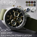 【2種のベルトが楽しめる】セイコー 時計 SEIKO 腕時計 セイコー時計 MOD カスタム セット メンズ 男性 向け プレゼント ギフト メタルベルト ナイ...