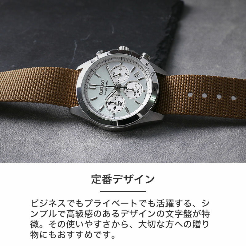 MOD カスタム腕時計メンズクォーツ 楽天市場】【2種のベルトが楽しめる】セイコー 時計 SEIKO 腕時計