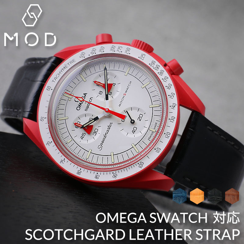 【楽天市場】【オメガ OMEGA スウォッチ Swatch 対応 ベルト
