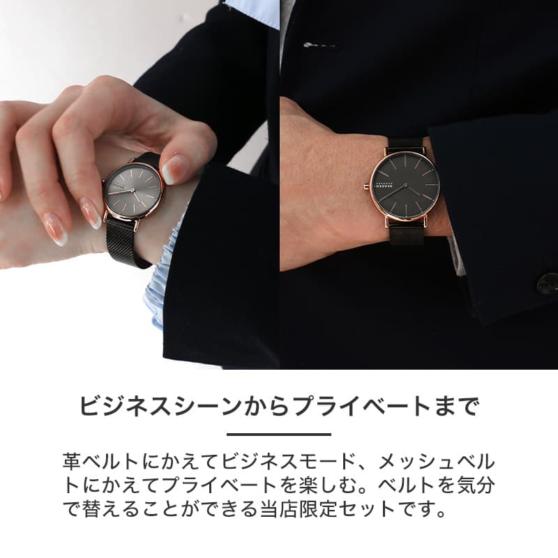 【当店 限定】スカーゲン 腕時計 SKAGEN...の紹介画像3