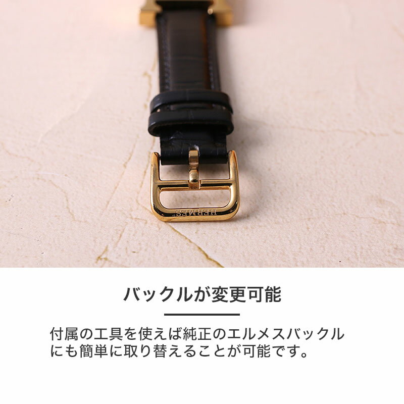 楽天市場】【エルメス Hウォッチ 対応】HERMES H Watch 強力 撥 楽天市場】【エルメス Hウォッチ 対応】HERMES H Watch 強力 撥