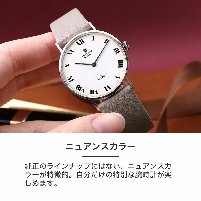 【楽天市場】【ロレックス 対応】ROLEX 革ベルト 腕時計 革バンド