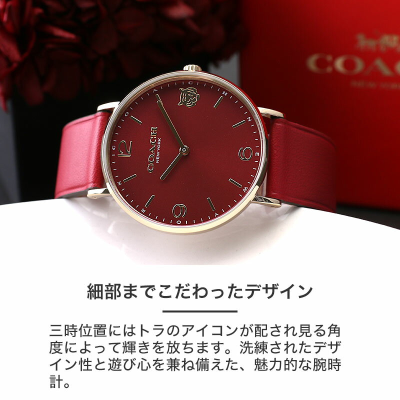 希少】コーチCOACH 腕時計 干支 ねずみ 子 ペリー Perry レッド