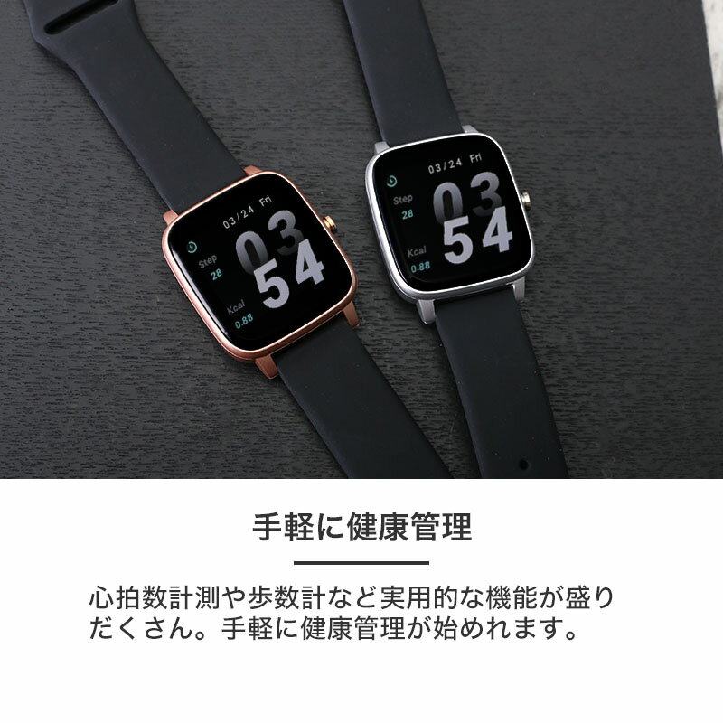 楽天市場】【簡単】スマートウォッチ プロジェクトEE 腕時計 楽天市場】【簡単】スマートウォッチ プロジェクトEE 腕時計