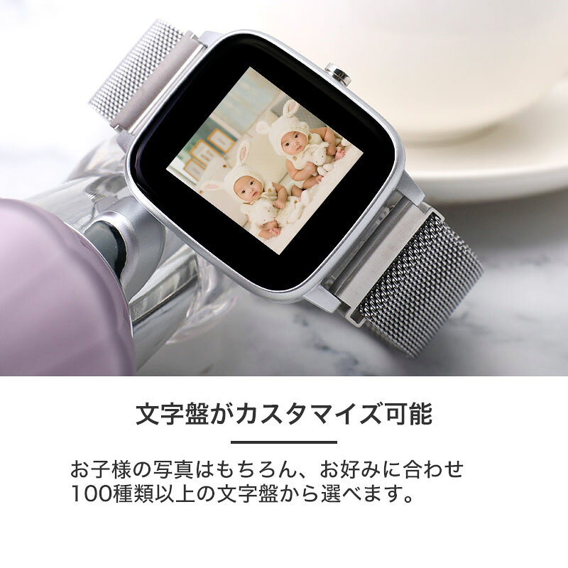 楽天市場】【 毎日頑張る ママ おすすめ 】 スマートウォッチ スマート