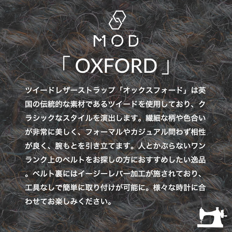 【マークジェイコブス 対応】MARCJACOBS 時計 ベルト ツイード レザー ストラップ レディース 腕時計ベルト 人気 ブランド おすすめ おしゃれ 交換用 バンド 交換 替えベルト 交換 カン ラグ 幅 18mm 本革 革ベルト ブラウン ベージュ ブルー ヘリンボーン ロキシー ROXY