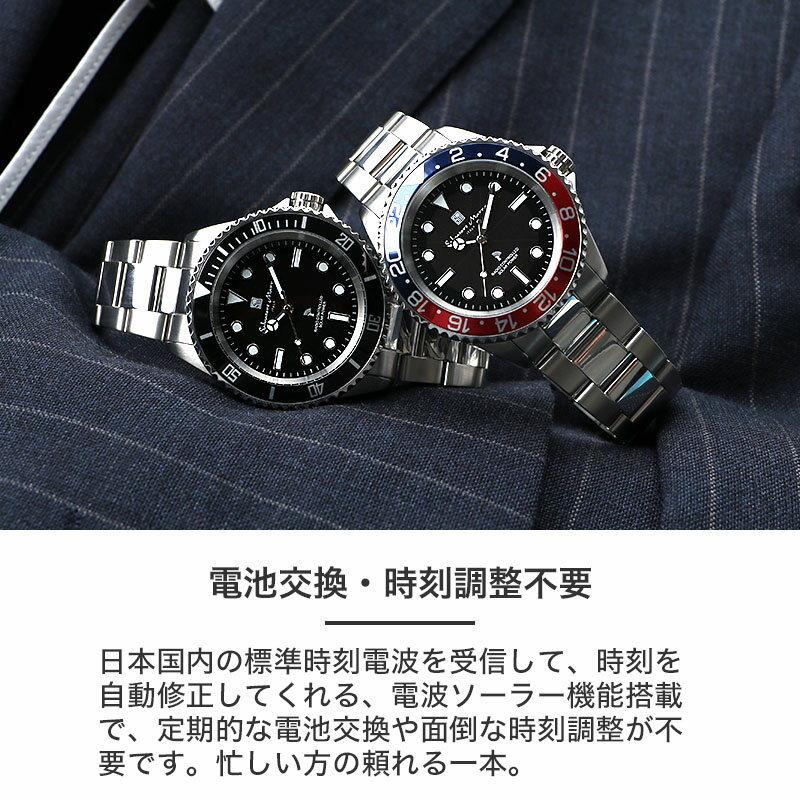 楽天市場】【電池交換時刻調整不要】サルバトーレマーラ 時計