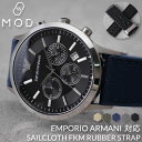 【エンポリオアルマーニ 対応】EMPORIO ARMANI MOD FKM ラバー ストラップ カン幅 ラグ幅 20 22 mm 幅 腕時計 シリコン ベルト 時計 ラバーベルト バンド 交換用 腕時計ベルト 替え 替えバンド カスタム パーツ メンズ おすすめ 帆布 セイル クロス フッ素 ゴム 裏面 防水