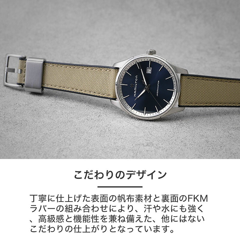 楽天市場】【ハミルトン 対応】HAMILTON MOD FKM ラバー ストラップ