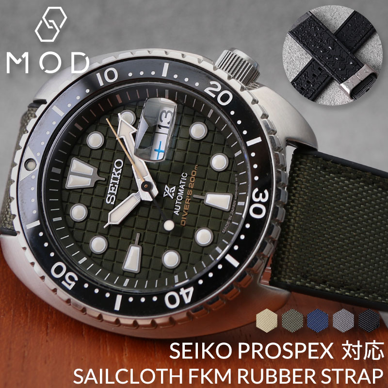 【セイコー プロスペックス 対応】SEIKO PROSPEX MOD FKM ラバー ストラップ カン幅 ラグ幅 20 22 mm 幅 腕時計 ベルト シリコンベルト 時計 ラバーベルト バンド 交換用 腕時計ベルト 替えベ…