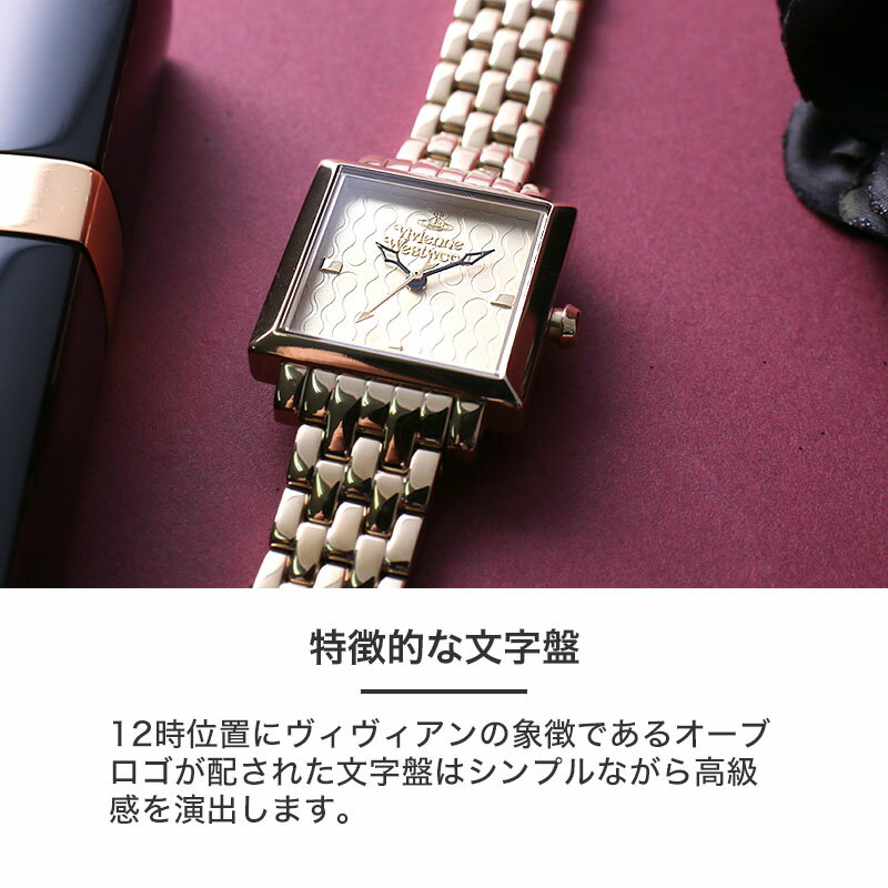 楽天市場】ヴィヴィアンウエストウッド 時計 ヴィヴィアン