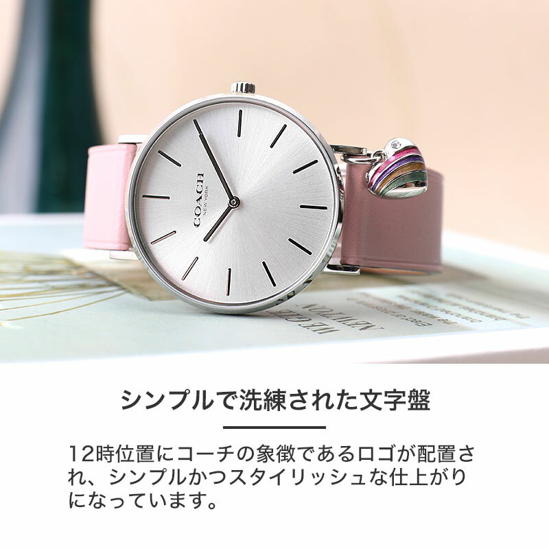 COACH 【COACH】 コーチ Perry ペリー フラワー 花 腕時計