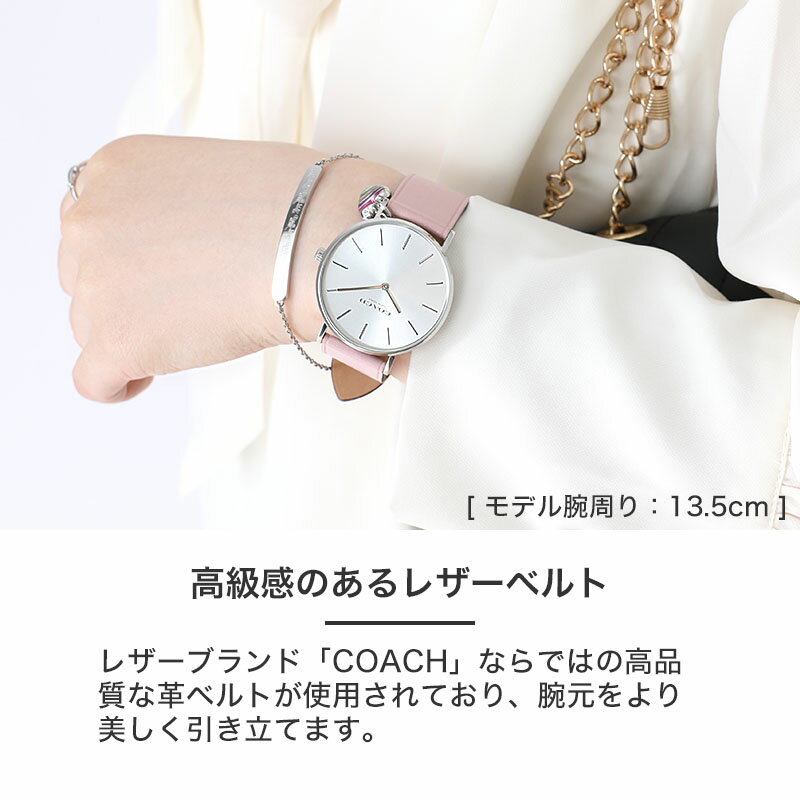 楽天市場】COACH 腕時計 ブレスレット レディース ホワイトデー ギフト