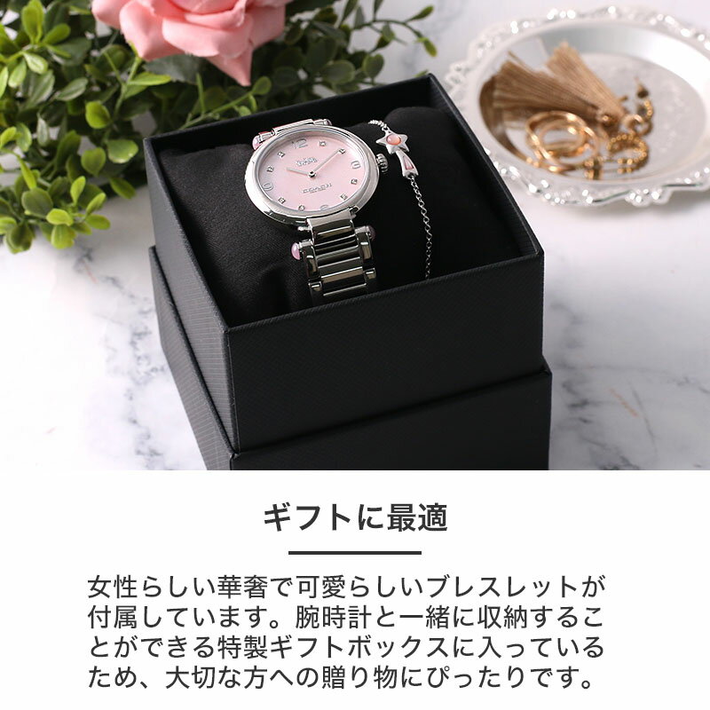 楽天市場】【ブレスレット 付き ギフト セット】コーチ 腕時計 COACH