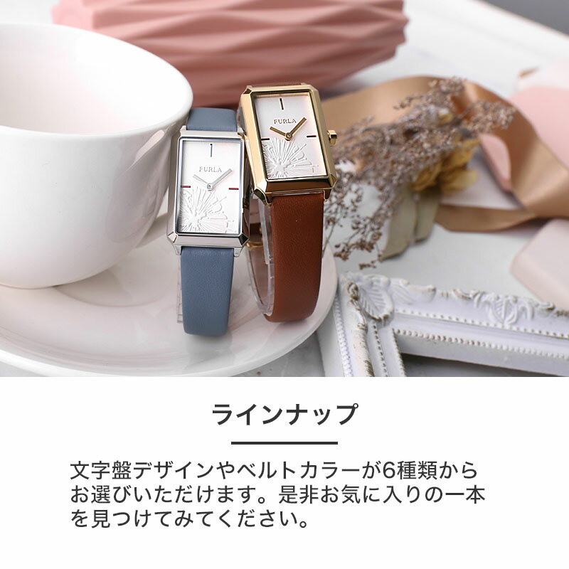2針 大人 コーデ 腕時計 レディース フルラ ベージュ レザー 革 楽天市場】FURLA フルラ 腕時計 時計 ブランド レディース