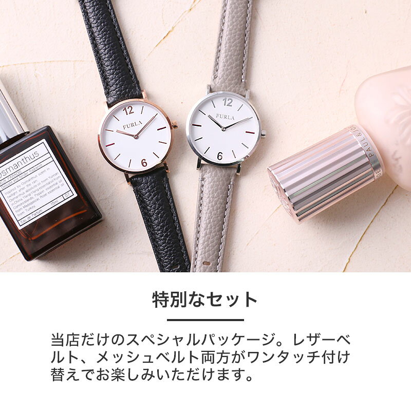 楽天市場】FURLA フルラ 腕時計 時計 レディース ブランド かわいい