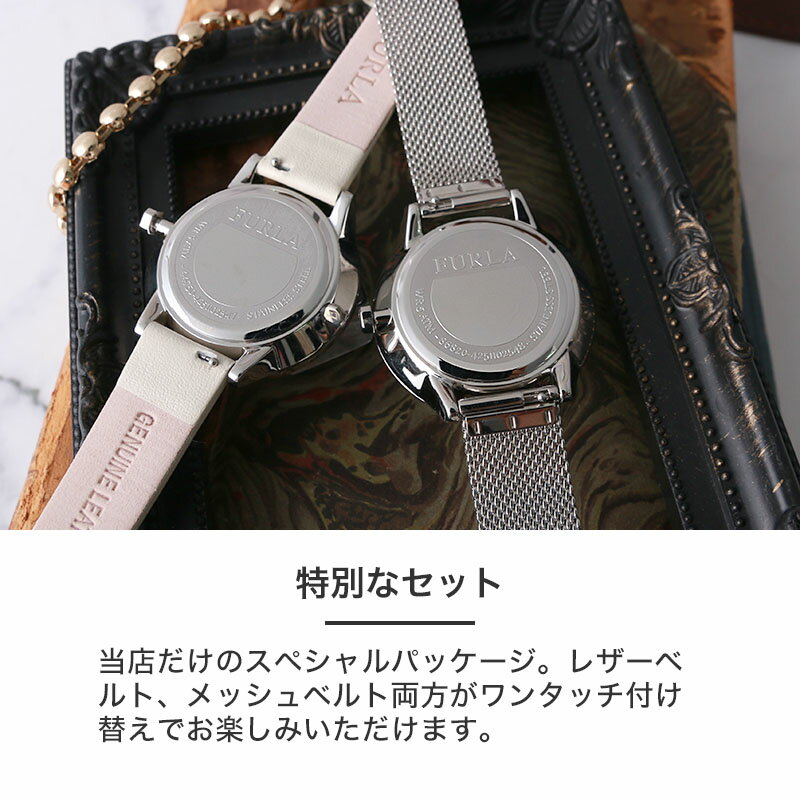楽天市場】【二種のベルトが楽しめる】フルラ 腕時計 FURLA 時計