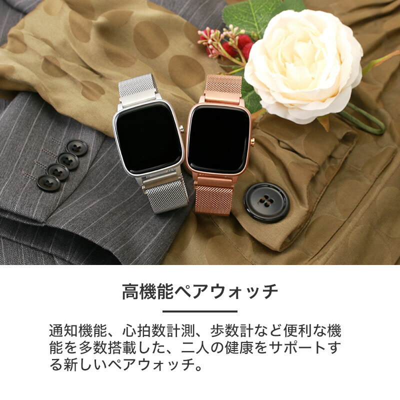 楽天市場】ペアウォッチ プロジェクト ee スマート ウォッチ 楽天市場】ペアウォッチ プロジェクト ee スマート ウォッチ