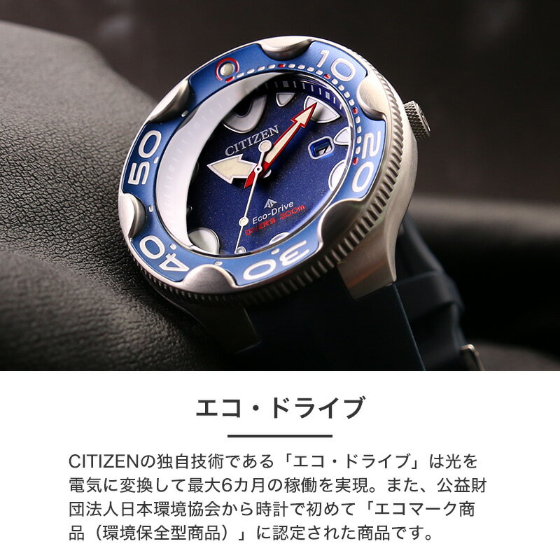 大人気新品 楽天市場】グッドデザイン賞受賞 シチズン 腕時計 CITIZEN 時計 その他