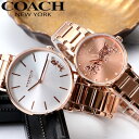 【大切な人への プレゼント に】コーチ 腕時計 COACH 時計 PERRY ペリー 14503576 14503793 ローズゴールド シルバー レディース ...
