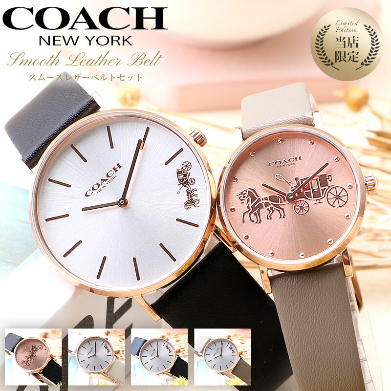 Brandol / COACH コーチ レディース腕時計 Perry ペリー 馬車