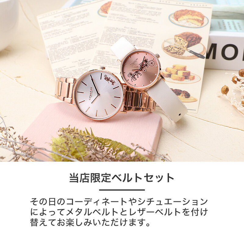 コーチ 腕時計 ペアウォッチ PERRY ゴールド ローズゴールド 楽天市場】コーチ 腕時計 COACH 時計 PERRY ペリー 14503576