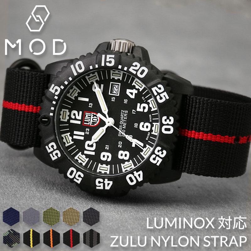 【ルミノックス 対応】LUMINOX MOD ZULU 