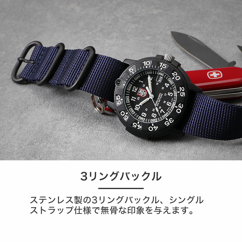 楽天市場】【ルミノックス 対応】LUMINOX MOD ZULU NYLON STRAP