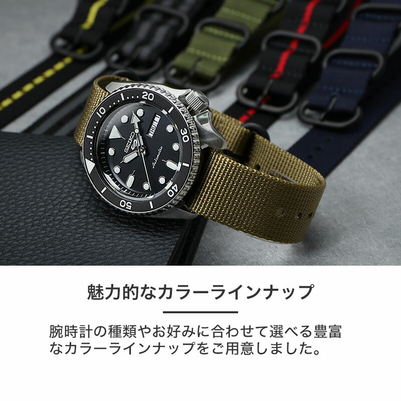 楽天市場】【セイコー 5 対応】SEIKO 5 SPORTS 5スポーツ MOD ズールー