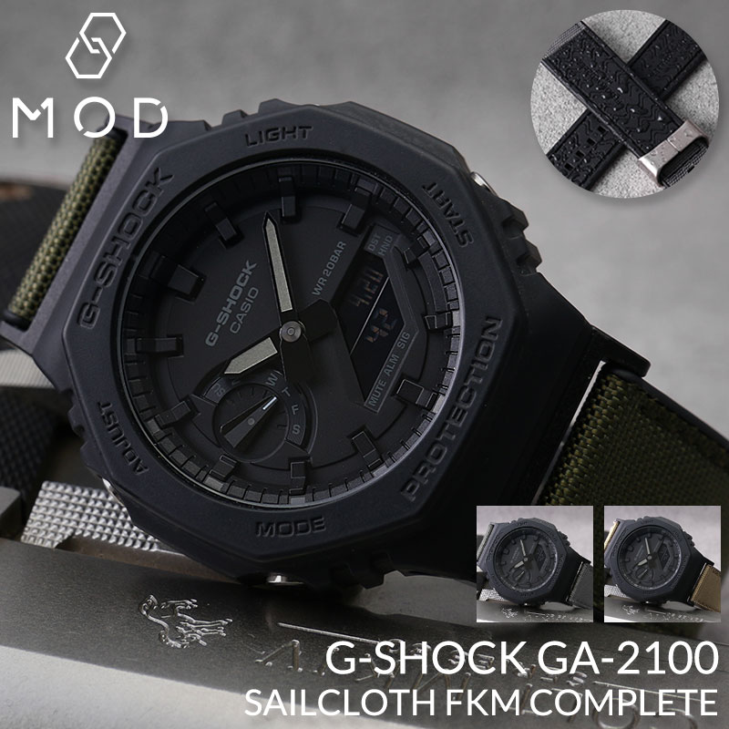 樂天商城 - 【MODコンプリート】G-SHOCK 腕時計 ジーショック 時計 GSHOCK Gショック セイルクロス FKM ラバー バンド ベルト 交換 GA-2100 GA 2100 1A1 1A 替えベルト メンズ 男性 人気 防水 オール ブラック カスタム パーツ カスタムパーツ ミリタリー 改造 当店 限定 モデル セット