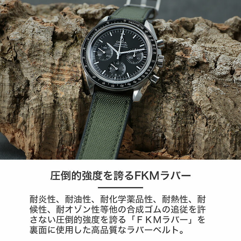 楽天市場】OMEGA オメガ 対応 スピードマスター シーマスター 楽天市場】OMEGA オメガ 対応 スピードマスター シーマスター