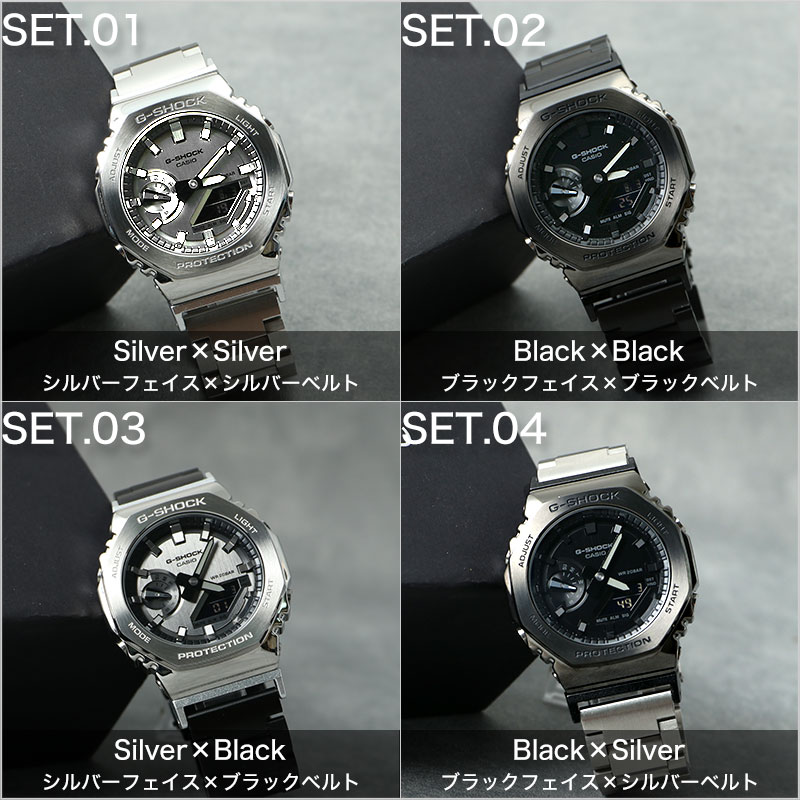 黒黒 GA2100 GA2110 GAB2100 GA-2100 カシオーク ステンレス