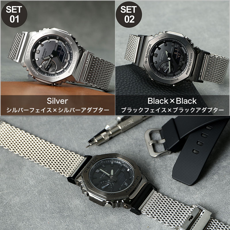 楽天市場】MODコンプリート G-SHOCK GM-2100 GM-2100BB 楽天市場】MODコンプリート G-SHOCK GM-2100 GM-2100BB
