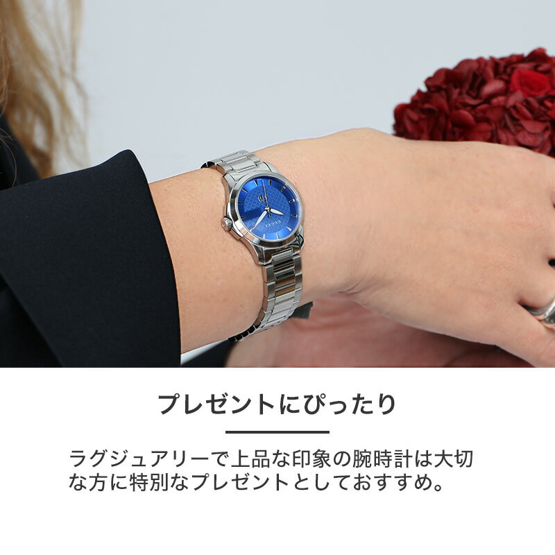 楽天市場】GUCCI 時計 グッチ 腕時計 グッチ時計 グッチ腕時計 G 楽天市場】GUCCI 時計 グッチ 腕時計 グッチ時計 グッチ腕時計 G