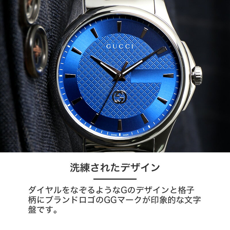 楽天市場】GUCCI 時計 グッチ 腕時計 グッチ時計 グッチ腕時計 G 楽天市場】GUCCI 時計 グッチ 腕時計 グッチ時計 グッチ腕時計 G