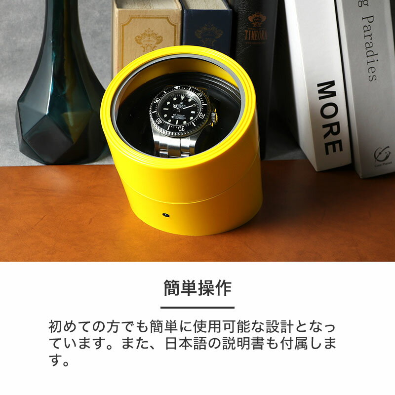 楽天市場】超静音 腕時計 ワインディングマシーン 1本 時計 自動