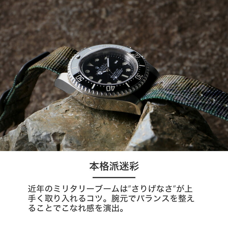 楽天市場】MOD ZULU ズールー 腕時計ベルト 時計ベルト ベルト バンド