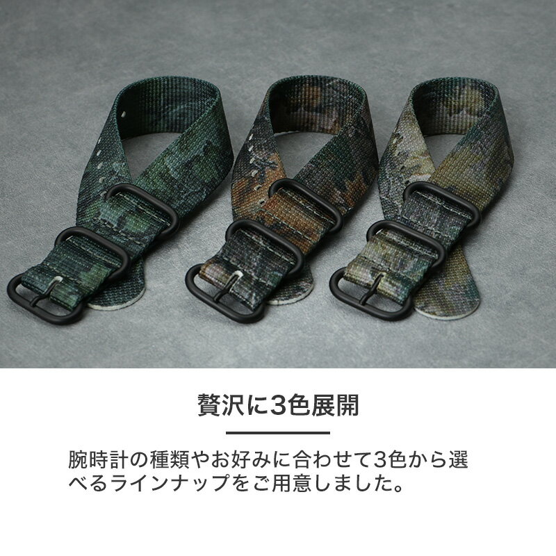 楽天市場】MOD ZULU ズールー 腕時計ベルト 時計ベルト ベルト バンド 