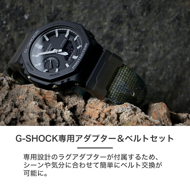ナイロン NATOベルト ジーショック G-SHOCK用 カスタム アレンジ パーツ G-8900 GW-5000 5035 DW5600 GW-M5610 GA-100 110 120 GD-100 か行 ブランド腕時計 公式通販