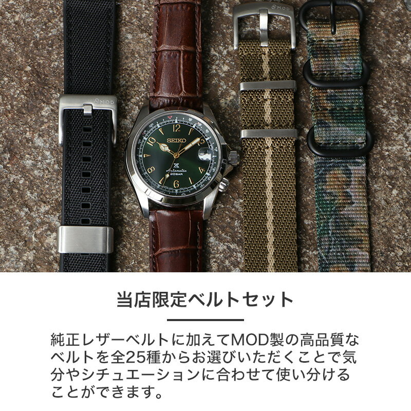 楽天市場】【当店限定 SBDC091 ベルトセット】MOD カスタム 楽天市場】【当店限定 SBDC091 ベルトセット】MOD カスタム