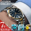 シチズンコレクション 腕時計 メンズ シチズン 腕時計 CITIZEN 時計 シチズンコレクション ツヨサ コレクション TSUYOSA Collection メンズ 男性 プレゼント ギフト 夫 彼氏 父親 父 お父さん 機械式 自動巻き オートマ 自動巻 メカ 裏スケ スケルトン メタル バンド 人気 ブランド おすすめ おしゃれ ブランド