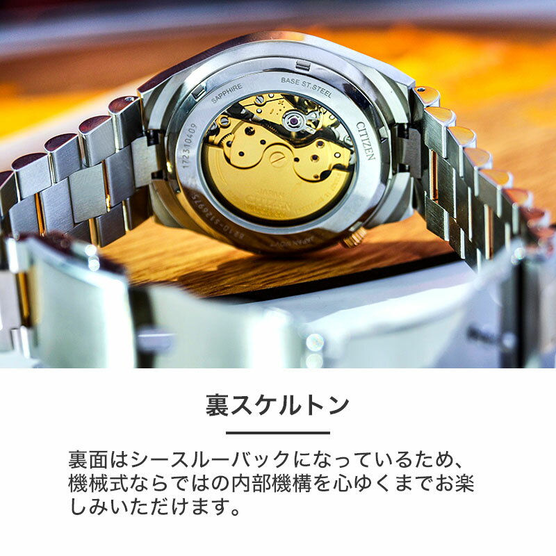 Amazon.co.jp: Citizen シチズン 腕時計 NJ0151-88W Tsuyosa
